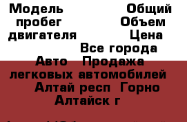  › Модель ­ Bentley › Общий пробег ­ 73 330 › Объем двигателя ­ 5 000 › Цена ­ 1 500 000 - Все города Авто » Продажа легковых автомобилей   . Алтай респ.,Горно-Алтайск г.